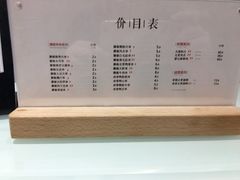 菜单-廖记棒棒鸡(青岛万象城店)