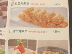 -海门鱼仔·潮汕味(东圃店)