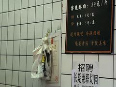 -童婆婆酥肉(双楠店)