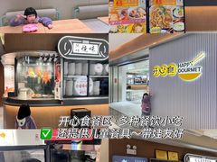 -飞翔公园(地铁站)