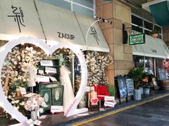 -杂咖zacup(领展中心城店)