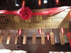 -东方饺子王(工农大路店)