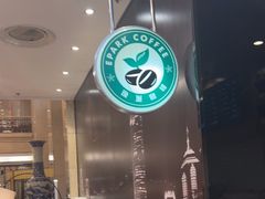 -逸派咖啡 EPARKCOFFEE(广安门店)