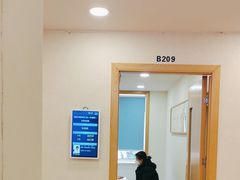 -上海广德中医门诊部