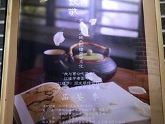 -一慈茶馆(雨田馆)
