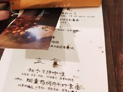 -小食院简餐厅