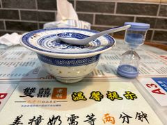 -双喜老铺(人民广场店)