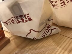 -石头先生的烤炉(济南领秀城贵和店)
