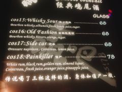 -赢吧Bliss音乐酒吧