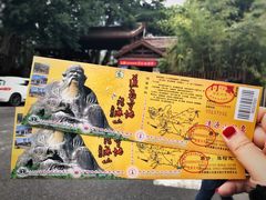 -清源山风景区