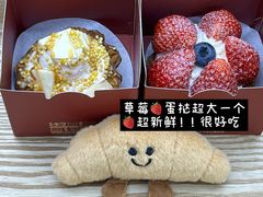 -富贵面包公司(运河店)