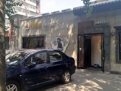 -川成串·自助串串香火锅(朝阳店)