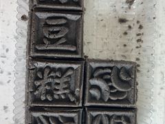 -甜嘟嘟烘焙坊(舒城路店)