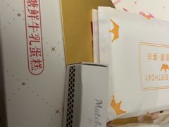 -花花卷卷·鲜食蛋糕(静安久光百货店)