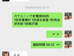 -潮味轩·粥·粉·面(新世纪星城店)
