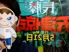 -长藤鬼校(千禧店)