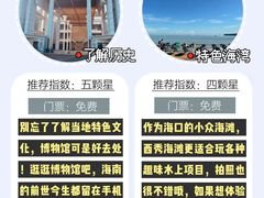 -三亚南山文化旅游区