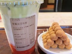 -宜北町(老城新街店)