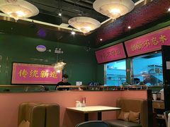 -锦尚阁烤鱼(望京新荟城店)