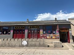 -鸡鸣驿城