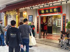 -锦府盐帮·侯宅(五棵松万达店)