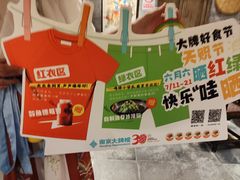 -南京大牌档(崇文门国瑞店)