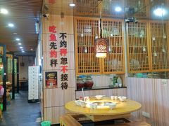 大堂-小门坎三合鱼(总店)