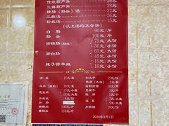 -天发芽·何记葫芦头泡馍·老字号(小南门店)