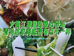 -海底捞大排档火锅(悦荟广场店)