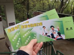 -岳麓山风景名胜区