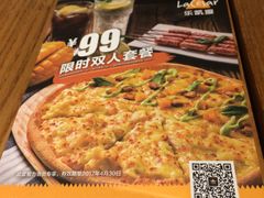 -乐凯撒披萨(正佳广场店)