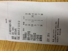 账单-越乡小厨(侨港店)