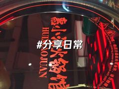 -龙湖南京江北天街