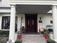 -老洋房花园饭店(绍兴路店)