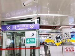 -大差市(地铁站)