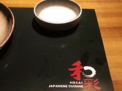 -和彩放题餐厅(酒仙桥店)