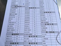 -廖记老砂锅(上清寺店)