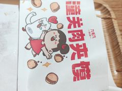 -九毛九西北菜(大东海店)