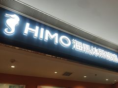 -海马体照相馆(龙湖杭州金沙天街店)