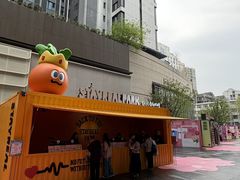 -石家庄万象城