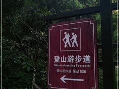 -大慈岩风景区