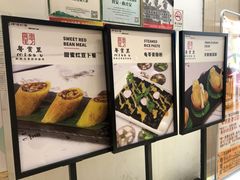 -珍宝粤赏里(杏坛店)