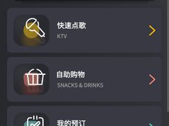 -星聚会KTV(南翔印象城MEGA店)