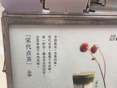 -李山山茶事(景枫店)