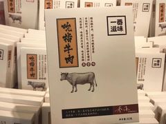 吮指牛肉-水果天空(东葛店)