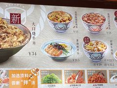 -吉野家(宾水道店)