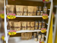 -杏好遇见你(总店)