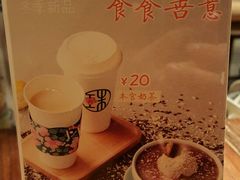 -宝珠奶酪(闵行仲盛店)