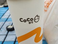 奶茶三兄弟-CoCo都可(双井家乐福店)