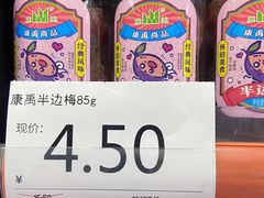 -嗨特购HitGoo(西站食宝街店)